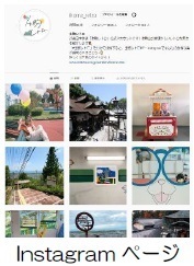 ～今年は東大阪石切エリアも対象に～「生駒レトロ フォトコンテスト」第2弾を開催！