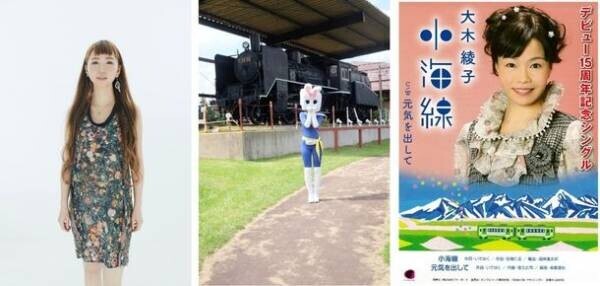 長野県南牧村「道・山・星・農」のイベントを6/30より開催　「好きにいこうｍｍｍ」7/2にはオープニングセレモニーも実施