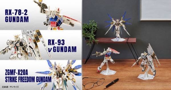 『機動戦士ガンダム』より、最大ピース数373個の超精密 紙製立体パズルが登場！