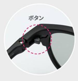 ライフスタイルに合わせてレンズを楽しめるサングラス「MIRU US ラボシーン」シリーズ、6/23より発売