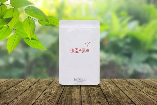 女性の美をサポートするブランド【ぽか美人】が誕生！第1弾商品　温活サプリ「体温の恵み」が発売　初回トライアルキャンペーン実施中！