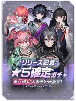 プロジェクト再始動に伴い、新たに生まれ変わったスマートフォン向け新作ゲーム『BLACK STELLA Iи:FernO』　本日6月22日(水)より正式サービスが開始！