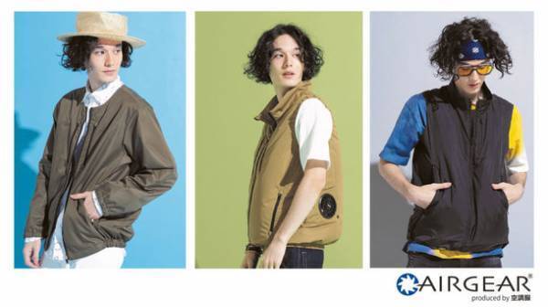 ファッション性にこだわったブランドAIRGEAR(R)から、22年版空調服(R)を順次発売