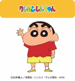 家族のおでかけにぴったりなイベントをイオンモール Nagoya Noritake Gardenで開催！～ものまねステージや、あの大人気キャラもやってくる！～