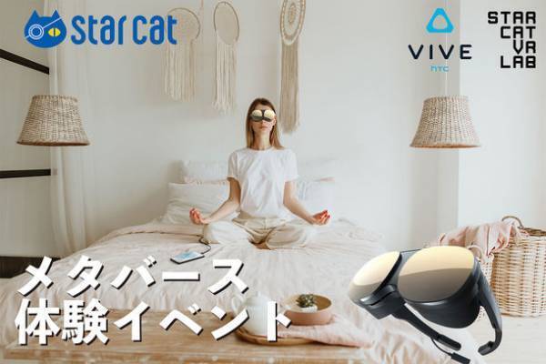 家族のおでかけにぴったりなイベントをイオンモール Nagoya Noritake Gardenで開催！～ものまねステージや、あの大人気キャラもやってくる！～