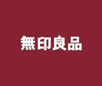 無印良品が「京都ファミリー」に2022年6月24日(金)オープン