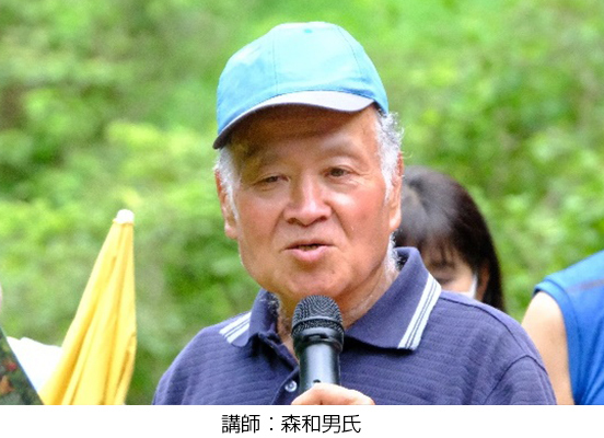 六甲高山植物園 × 伊丹市昆虫館夏休みイベント 「しょくぶつ と むし」7／16(土)～9／25(日) 開催！