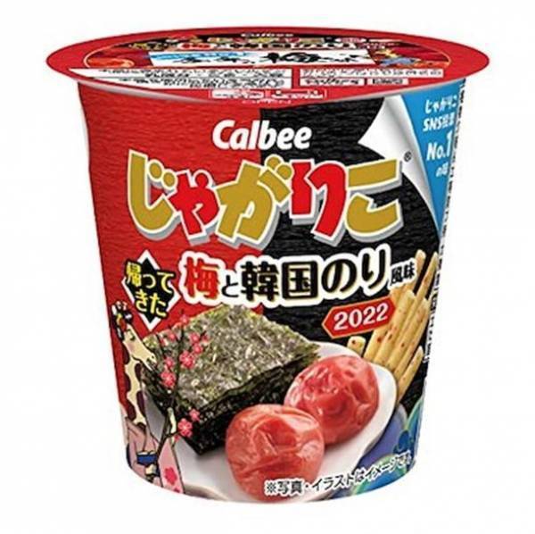 Qoo10人気「梅干し」ランキング　人気ブランド「紀州産南高梅」のはちみつ漬けが人気