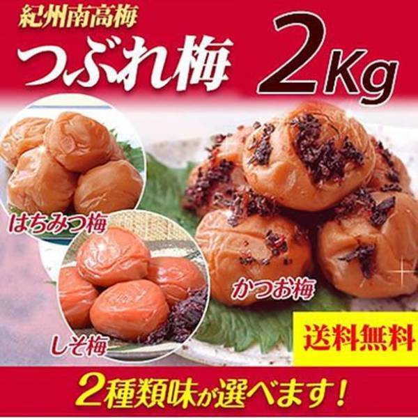 Qoo10人気「梅干し」ランキング　人気ブランド「紀州産南高梅」のはちみつ漬けが人気