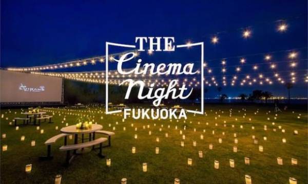THE LUIGANS Spa & Resort「THE CINEMA NIGHT FUKUOKA 2022」にて先進国が投棄した廃材でアートを作り続ける美術家・長坂 真護の九州初のトークショーとドキュメンタリー映画「Still A Black Star」を一夜限りの特別上映