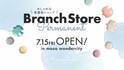 全国各地の催事で注目！おしゃれでリーズナブルな美濃焼ショップ「みのる陶器」がmozoワンダーシティに初常設店のオープンを発表