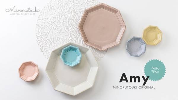 全国各地の催事で注目！おしゃれでリーズナブルな美濃焼ショップ「みのる陶器」がmozoワンダーシティに初常設店のオープンを発表