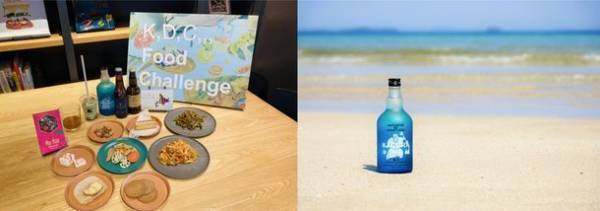 6月24日(金)の「アップサイクルの日」に合わせJR新大久保駅直上「K,D,C,,,」にてフードロス削減イベント開催　長崎壱岐島でSDGsの取り組みから造られた“幻”のクラフトジン「KAGURA」出展　開催期間：6月24日(金)～26日(日)