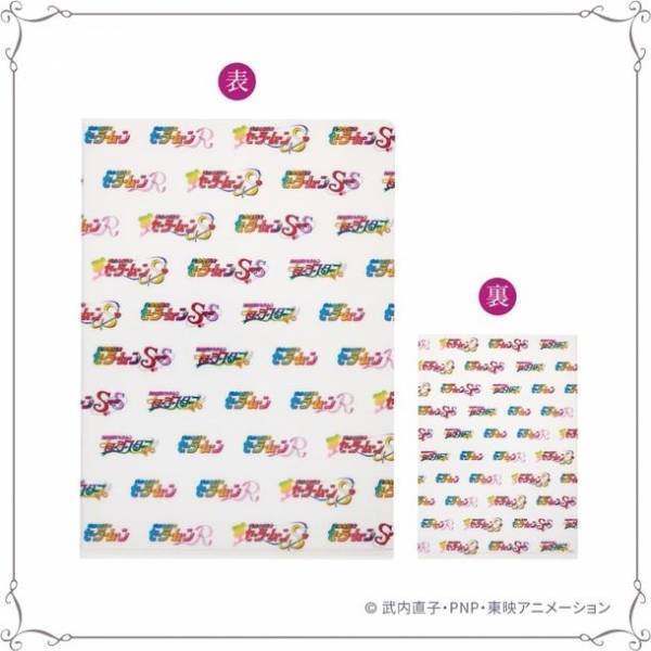 グッズ情報第二弾！90年代 TVアニメデザイングッズも多数　セーラームーンの世界観をイメージしたショップ内装イメージも公開！「美少女戦士セーラームーン ミュージアム」