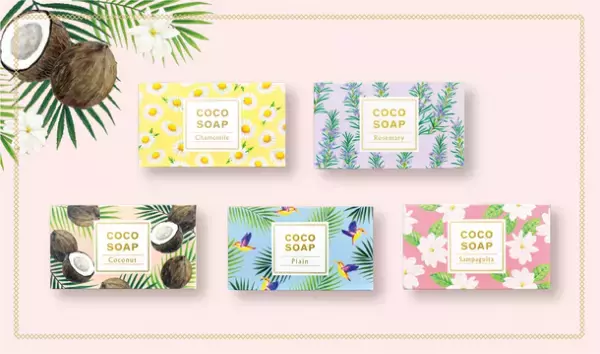 リアルオーガニック・ナチュラル(R)推奨　ココナッツコスメが新しくなって6月30日(木)発売！