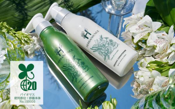 暮らしと地球にサステナブルな取り組みを。オーガニックヘアケアブランド“ハーバニエンス”が「ロフトグリーンプロジェクト」に参画