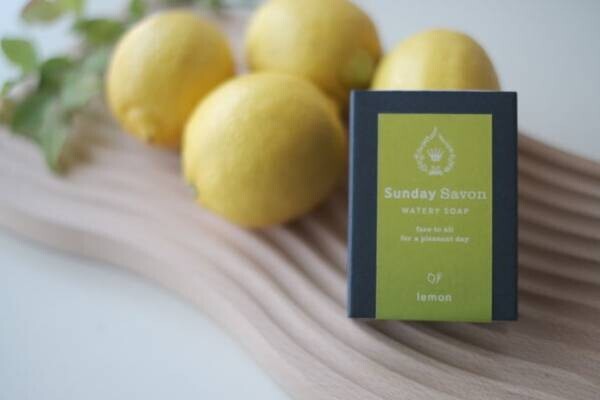 【日本で唯一、日曜日だけオープン】神戸元町の手づくりせっけん専門店「Sunday Savon」が季節限定せっけん「レモン」を新発売