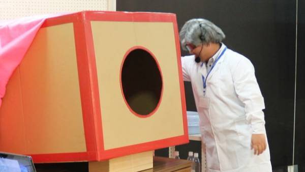 淡路島・道の駅福良発！うずしおクルーズ「淡路島ワンダーランド2022夏」　初登場！大迫力のウォーターキャノンで出港＆うずのふしぎサイエンスショー