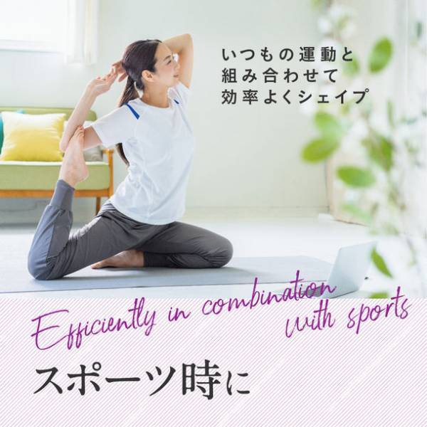 あばらを締めてスタイルアップ！猫背を改善、ぽっこりお腹解消！「magicoあばら姿勢サポーター」6月27日(月)発売