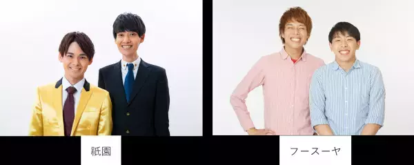 「キューズにぎやかサマー2022」7月22日より開催！