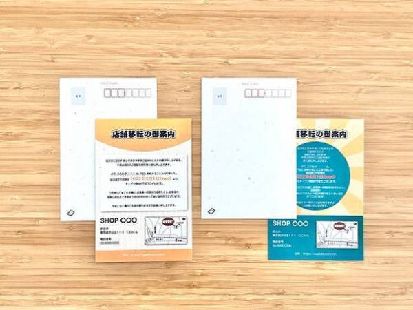 電子化後の紙文書を廃棄せずにアップサイクルする「紙資源の循環サービス」を開始　～電子化した。そのあとの「紙」について考えませんか？～