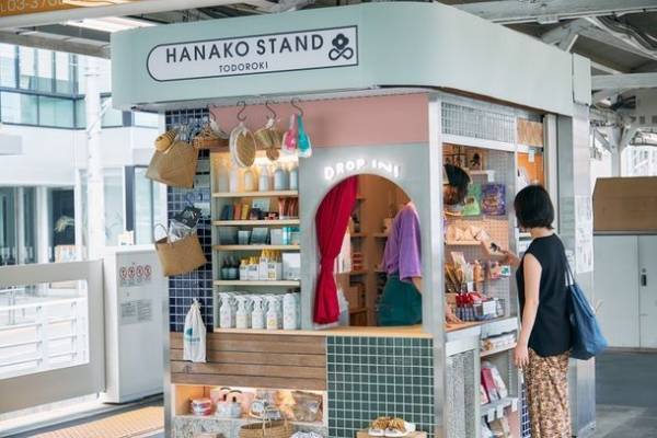 SDGsをテーマとした駅ナカ売店「Hanako Stand Todoroki」本日6月28日に等々力駅のホームにオープン