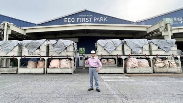 プラスチックの資源循環　リサイクル率100％の秘訣　～様々な事業を紹介する「積水ハウス ストーリー」の最新情報を公開～