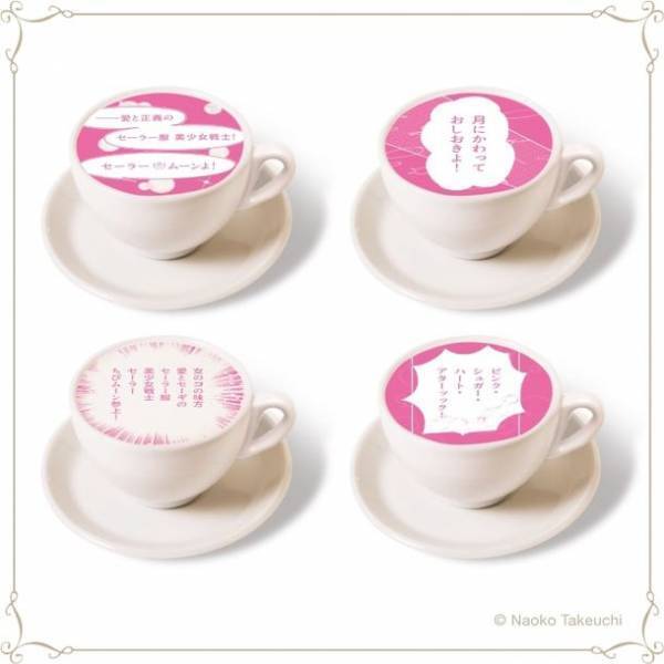 ミュージアム内に特設カフェがオープン！「美少女戦士セーラームーン ミュージアム カフェ」　セーラー戦士をイメージしたパフェなどオリジナルメニューが盛りだくさん