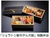 ― 近鉄グループ「さぁ　はじめよう、」キャンペーン特別ツアー ―観光特急「しまかぜ」個室で行く、「志摩観光ホテル ザ ベイスイート」宿泊付きプレミアムツアーを発売します！