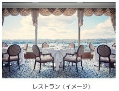 ― 近鉄グループ「さぁ　はじめよう、」キャンペーン特別ツアー ―観光特急「しまかぜ」個室で行く、「志摩観光ホテル ザ ベイスイート」宿泊付きプレミアムツアーを発売します！