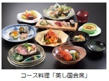 ― 近鉄グループ「さぁ　はじめよう、」キャンペーン特別ツアー ―観光特急「しまかぜ」個室で行く、「志摩観光ホテル ザ ベイスイート」宿泊付きプレミアムツアーを発売します！