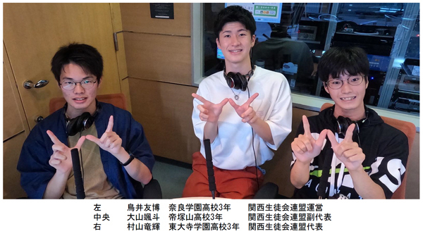 ウメダFM Be Happy！789新番組スタート！～「ミライラヂヲ～ハイラジ」を7月2日（土）から放送開始します～