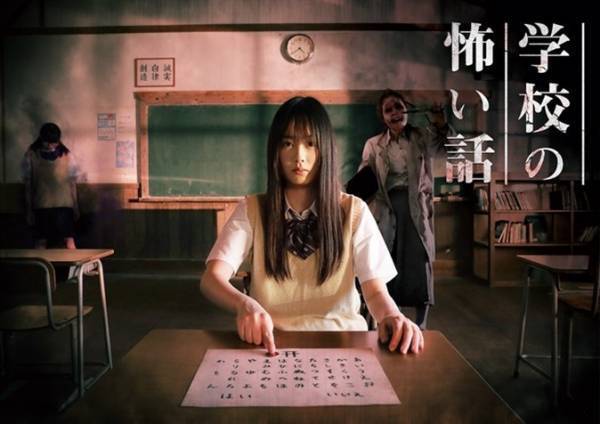 KUZUHA MALLにてVRホラーイベント開催！　