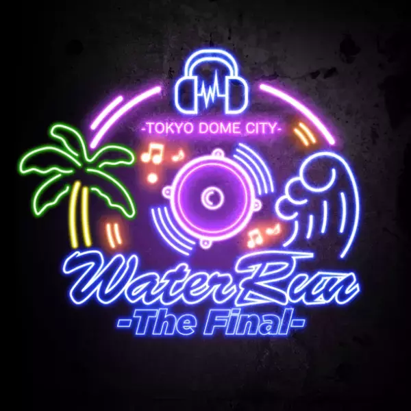 あの“水掛け×マラソン×音楽エンタメフェス”「Water Run-The Final-」7月9日(土)に開催決定！
