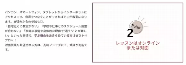 自分の『好き』を仕事にするための講座センター“To Be Pro(トベプロ)”2022年7月より本格稼働開始！