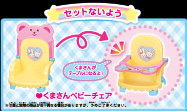 ポケットメルちゃんに新しいおともだち「サブレちゃん・スフレちゃん 」姉弟が新登場！主な玩具専門店・量販店で、7月16日(土)に発売いたします。(2022年6月29日)｜ウーマンエキサイト(2/3)