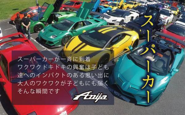 ランタンと音楽の時間と竹あかりでひとり親家庭支援「空に願ひを」　石川県小松市「那谷寺」にて7月9日に開催