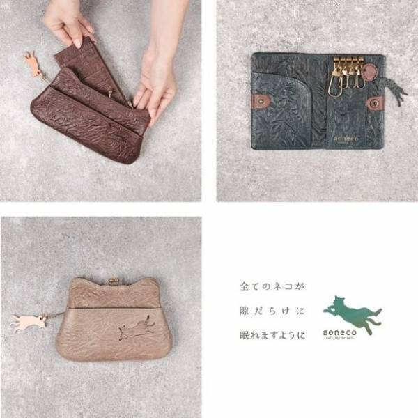 “保護ネコ支援プロジェクト”aoneco　今夏イベント2か所同時出店が決定！