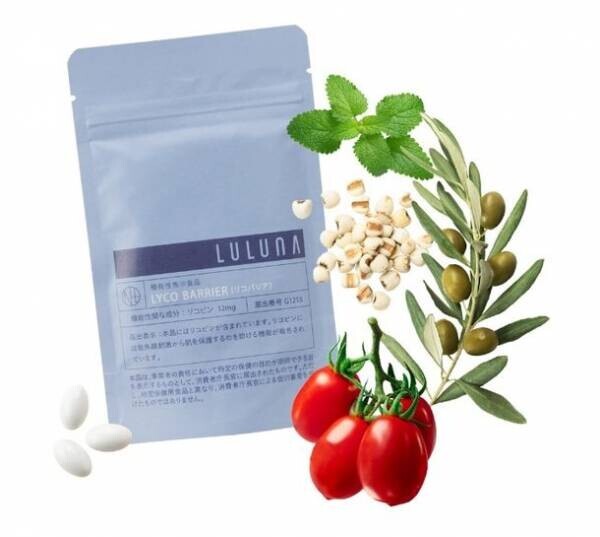 機能性表示食品の“飲む日焼け対策サプリ”『「LYCO BARRIER」(リコバリア)』を7月1日に販売開始！