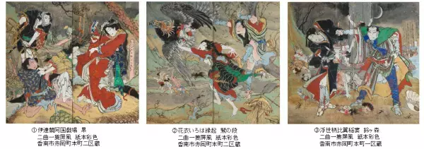 あべのハルカス美術館　展覧会「幕末土佐の天才絵師　絵金」開催決定！