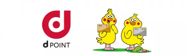 PLANTでのお買い物でdポイントがたまる・つかえる！7月27日(水)より全店取り扱いに向け順次拡大スタート※1