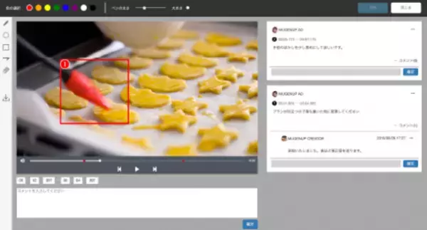 全世界が注目するNetflixアニメ「スプリガン」　クラウド型プロジェクト管理ツール「Save Point」を導入し、3Dアセットの制作管理において業務効率化を実現