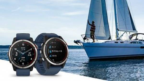 他には類を見ない本格マリン機能搭載のマルチスポーツGPSスマートウォッチ『Quatix 7 Sapphire』を7月7日(木)に発売
