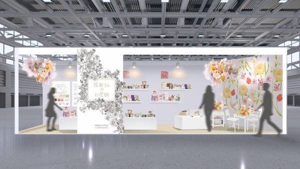 日比谷花壇　フラワーグラフィックサービスサスティナブルな未来に向けて、新作ボタニカル柄と「2023年SS新作フラワーパターン」新シリーズを発表〜「第12回ライセンシングジャパン」に3年ぶりに出展、豊富なラインアップのグラフィックサービスをご紹介〜