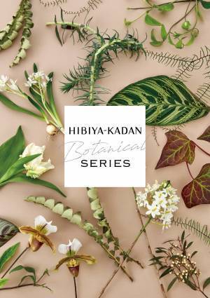 日比谷花壇　フラワーグラフィックサービスサスティナブルな未来に向けて、新作ボタニカル柄と「2023年SS新作フラワーパターン」新シリーズを発表〜「第12回ライセンシングジャパン」に3年ぶりに出展、豊富なラインアップのグラフィックサービスをご紹介〜