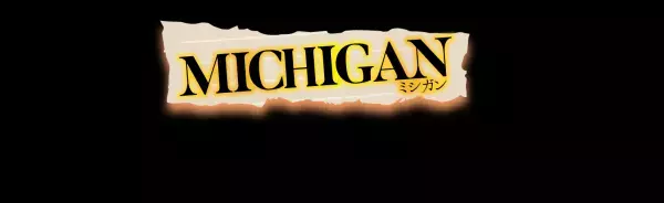 ～　就航40周年！夏のびわ湖を楽しもう！ ～ミシガンクルーズ夏休みイベント情報！