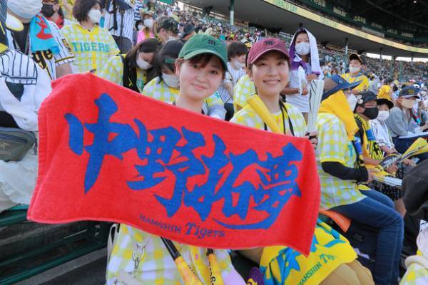 タイガースガールズフェスタ「TORACO DAY」に、約23,000人の女性ファンが集結！TORACOダンスで可愛く応援、見事勝利へと導きました！