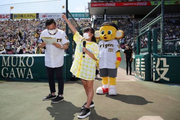 タイガースガールズフェスタ「TORACO DAY」に、約23,000人の女性ファンが集結！TORACOダンスで可愛く応援、見事勝利へと導きました！