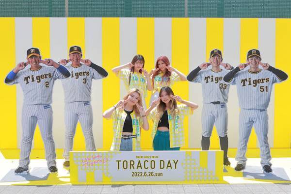 タイガースガールズフェスタ「TORACO DAY」に、約23,000人の女性ファンが集結！TORACOダンスで可愛く応援、見事勝利へと導きました！