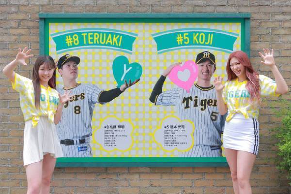 タイガースガールズフェスタ「TORACO DAY」に、約23,000人の女性ファンが集結！TORACOダンスで可愛く応援、見事勝利へと導きました！